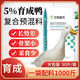 5. Fattening duck premix, duck fattening, Muscovy duck, egg-laying duck, duckling compound feed, feed for ducks. Universal type 2 Jin Jin equal to 0.5 kg.
