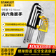 STANLEY 9-piece metric ball head hex wrench set 1.5-10mm STMT94162