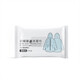 Down jacket cleaning wipes no-wash disposable degreasing clothing decontamination wipes portable independent pack 1 package down jacket cleaning wipes