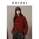 ZHIZHI Good Luck Red Funny V-neck Wool Knitted Cardigan 26th Spring New Arrival with Detachable Triangular Scarf Luomeihong S