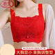 LangSha 2026 Year of the Horse zodiac year red underwear for women with big breasts, full cup push-up, side breasts anti-sagging bra, big red 75B 34