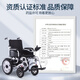 Phoenix Electric Wheelchair Lightweight Folding Home Electric Wheelchair Scooter for the Elderly and Disabled 8. Low backrest, thick seat cushion + 20A lead acid + metal wheels