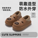 Shiganuka Pibala Children's Cotton Slippers for Boys 2025 New Season Waterproof Outerwear Bag Heel Thick-soled Cute Cotton Shoes for Women Brown Kapibala Warm and Waterproof 30 _31_ Suitable for sizes 29-30