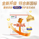 Mengniu 1.88 meter children's growth milk powder CBP lysine high calcium 3-15 years old 300g bag