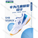 Yonex children's badminton shoes for boys and girls, non-slip breathable youth training shoes yy 510WCR white youth 37 shoe size is too small, it is recommended to go up 1 size