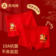 G.duck Horse Year Boys Boxer Briefs Zodiac Year Middle Big Children Teenage Boys Red Cotton 3-15 Years Old Children's Square Men's H8305 Pack + 2 Pairs of Red Socks 2 Pairs 185 6XL Recommended Weight 110-135Jin Jin is equal to 0.5 kg