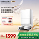 追觅官翻机S10Pro Ultra/Plus机械臂版 扫地机器人 热水洗拖布 主动切割毛发自集尘大吸力扫拖一体 S10ProUltra超薄轻微试用B级