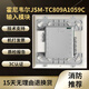 Honeywell JSM-TC809A1059C input module
