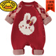 G.duck baby clothes autumn and winter full moon princess clothes baby girl pure cotton one-piece sweater cute bunny suit crawling suit red 73cm