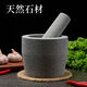 Yongfan special number hand-carved stone garlic pounder stone mortar garlic nest grinder medicine jar chili garlic masher garlic mortar diameter 25 cm hand-carved stone garlic pounder with wooden hammer