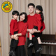 G.duck parent-child outfit for a family of three or four 2025 autumn and winter red sweater Chinese style sweater full family outfit festive wine red parent-child outfit 80 baby (recommended height 75-85cm)
