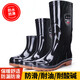 Mid-tube rain boots men's waterproof labor protection rain boots water shoes men's labor protection rain boots spring fishing warm wear-resistant kitchen non-slip shoes Labor Rain Shield 393 medium tube black 42