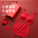Fenton zodiac year red underwear set for women, push-up seamless bra, seamless underwear, gift box set, gift box set, bra + underwear + socks + extension buckle + bracelet M (70B70C75A)