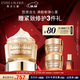 Estee Lauder Zhiyan Collagen Cream Face Cream 50ml Light Line Firming Skin Care Product Set Cosmetic Gift Box Birthday Gift