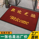 Yusenyi Welcome Door Mat Entry Floor Mat Commercial Door Welcome Foot Mat Striped Shop Opening Carpet Custom Gray Wordless Edge 120x300cm