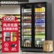 BAKDASH full screen refrigerated display cabinet commercial freezer refrigerated display cabinet wine air-cooled fresh cabinet supermarket convenience store refrigerator vertical beverage cabinet beer cabinet | double door | 1000*600*1830 Pro anti-fog model | frequency conversion energy saving