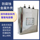 Shengke Runhua Shunrong Power Capacitor BKMJ RHBK0.45-15-3 BKMJ RHBK0.45-30-3-E BKMJ(RHBK)0.415-5Kvar