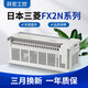 Mitsubishi original FX2NPLC 16/32/48/64/80/128MR/MT/-001 programmable controller original FX2N-16MR-001 (power supply 220V)