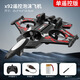 New remote control aircraft, fall-resistant, high-rotor fighter, children's model aircraft, four-axis drone, toy foam aircraft, X92 foam drone, single remote control, red, single battery + AA battery*3