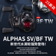 DAIWA/Daiwa 25 New ALPHAS SV TW Alpha Luya Mandarin Bass Tilted Mouth Water Drop Wheel 20 Models Alpha AIR TW 7.1 Speed Ratio National Bank Other Right-hand Type