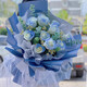 Crushed ice blue rose bouquet flowers delivered within the city, girlfriend's best friend's birthday gift, confession bouquet, flower delivery from flower shop, ice blue Yingche | 11 crushed ice blue roses with chamomile eucalyptus leaves bouquet
