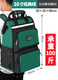 GREENER Tool Backpack Men's Multifunctional Backpack Repair Canvas Durable Portable Installation Electrician Special 16-inch Classic Green Load-bearing 100Jin Jin is equal to 0.5kg