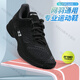 Yonex tennis shoes, wear-resistant, lightweight, shock-absorbing sports shoes for men and women, SHTS2 SHTS2WEX 44, choose one size larger