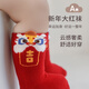 He Jiangong baby socks, winter baby red socks, toddlers' zodiac year mid-year tube socks, New Year's one-year-old and one hundred days, Category A boneless, New Year's baby red socks, Awakening lion + blessing word, 0-6 months (XS), soft and skin-friendly丨absorbent and breathable丨boneless socks toe
