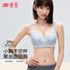 Tingmei autumn and winter small breast push-up lace underwear soft support crescent cup breast lifting anti-sagging sexy bra Fei Lan L 36/80AB recommended 105-120 Jin Jin equals 0.5 kg