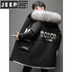 JEEP SPIRIT autumn and winter men's velvet thickened windbreaker men's hooded fur collar mid-length trendy casual warm jacket top black M