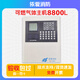 Bengbu Yiai fire combustible gas alarm controller household type detection gas natural gas combustible gas host 8800L (128_points)