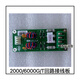 Circuit board J-EI 6000T.6000G.2000G Yi AI fire alarm circuit board 6 series interface board one 140