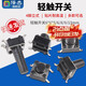Zejie tact switch 6*6*5/6/8/9/13mm micro button button 4-leg vertical patch high temperature resistance 9mm (20 pieces)