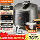 SUPOR 3 liter large capacity household electric pressure cooker electric pressure cooker rice cooker rice cooker for 2-3 people Intelligent multi-functional double bile ball kettle SY-30FC8058QS