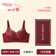 Yalu Lace Red Underwear Bra Set Gift Box Gathering Bridal Wedding Pull-Up Anti-sagging Soft Support Underwear ZH8266-C Single/Pack + Gift Box 90C Recommended Weight 155 170Jin Jin is equal to 0.5 kg