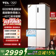 TCL522 liter cross-fold four-door ultra-thin zero-embedded large-capacity refrigerator, fully automatic ice making, deep-freezing and quick-freezing, first-class energy efficiency 90, right-angle door household refrigerator R522T9-UQB Rhythm White