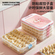MARSICA Sanrio dumpling storage box for refrigerator, food-grade large-capacity quick-frozen food preservation box for wonton dumplings, Hello Kitty, food-grade material, 2 layers, holds about 50 dumplings