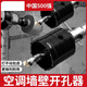 Diaohuang turns the head to drill holes through the wall. The wall hole drill drill bit air-conditioning electric hammer concrete impact drill brick wall in seconds to penetrate the reinforced concrete post 330mm long square handle set 30mm (six-point pipe)