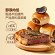 HAVECIEL Meat Floss Chiffon Cake/Black Truffle Beef Buns Egg-flavored, soft and delicious Sam's same snack sm new product Black Truffle Beef Buns 20 small packages (whole)