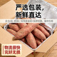 Authentic high-quality tobacco potato 25 saccharified honey potato baked potato sweet potato live broadcast room supermarket quality bad fruit guaranteed compensation 1 Jin Jin equals 0.5 kg with box single fruit 1 tael - 3 tael