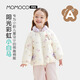 Mamie Maka (MOMOCO) children's clothing girls' cotton-padded clothes 2025 winter baby cute rainbow pony cotton-padded clothes m/purple 80