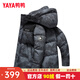 鸭鸭（YAYA）本命年羽绒服男女2025年冬季新款短款连帽时尚男士加厚保暖外套 黑青迷彩色 L (175) 【建议130-150斤】