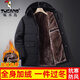 Woodpecker (TUCANO) cotton coat men's velvet thickened coat autumn and winter middle-aged and elderly cotton coat large size dad casual jacket warm cotton jacket black velvet style 3XL recommended weight 150-165Jin Jin equals 0.5 kg