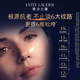 Estee Lauder Zhiyan Collagen Cream Face Cream 50ml Light Line Firming Skin Care Product Set Cosmetic Gift Box Birthday Gift