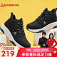 Zulijian elderly shoes winter new thickened velvet snow boots warm shoes 25932018J male black 43