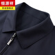Hengyuanxiang mercerized wool mulberry silk jacket men's lapel work formal wear business jacket middle-aged men's executive jacket N82203 navy blue (90 wool 10 mulberry silk) L 175