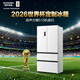 Rongsheng Cube Sugar 515L French-style multi-door refrigerator dual-system ultra-thin zero-embedded first-class energy efficiency automatic ice making World Cup customized refrigerator national subsidy BCD-515P60FZNAD Weaver White