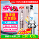 NGK spark plug iridium platinum double needle DILFR7K9G four-pack Highlander Crown Lexus GS300NX300
