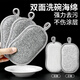 Shantou Lincun steel wire dishcloth, non-stick oil kitchen dishcloth, double-sided thickened dishwashing artifact, which does not damage the pot, steel wire ball, steel wire dishcloth, 1 pack, double-sided cleaning