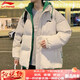 LI-NING SINCE 1990 Li Ning Men's Clothing Winter 2025 New Versatile Trendy Brand Cotton Coat Couple Thickened Warm Cotton Jacket Men's Jacket Off-White Men and Women S 8090Jin Jin is equal to 0.5 kg